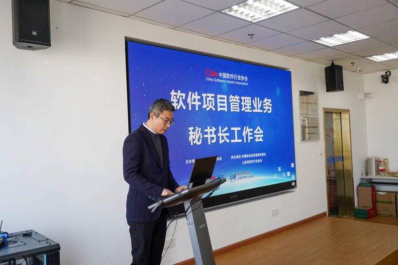 系统集成：构建智能时代的桥梁
