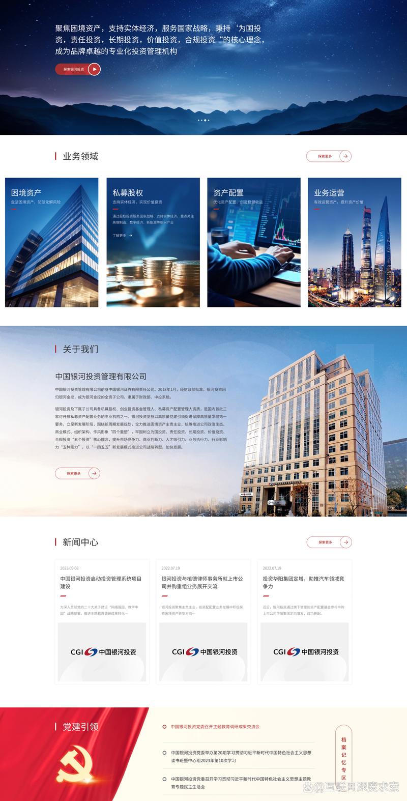 IT服务外包：打造企业灵活性的利器