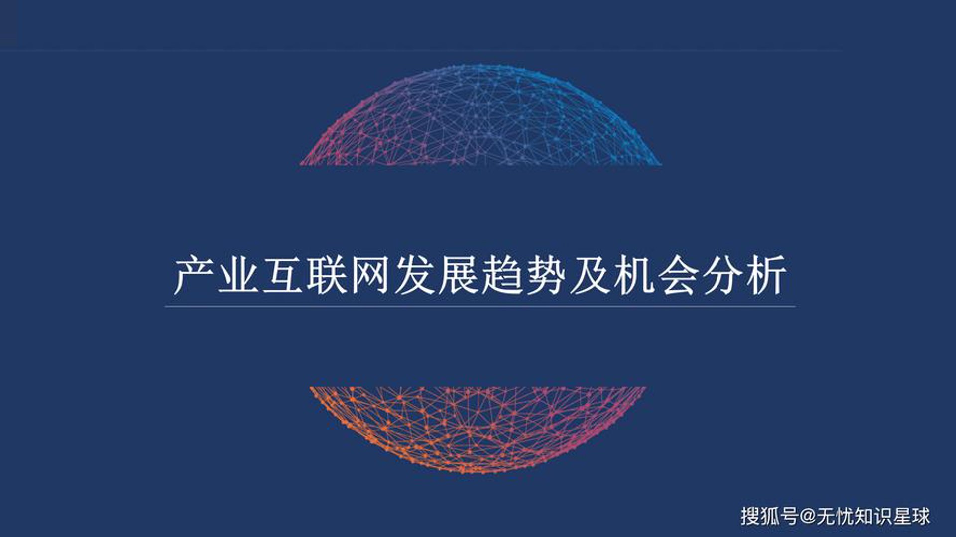 卫炫帅登科技